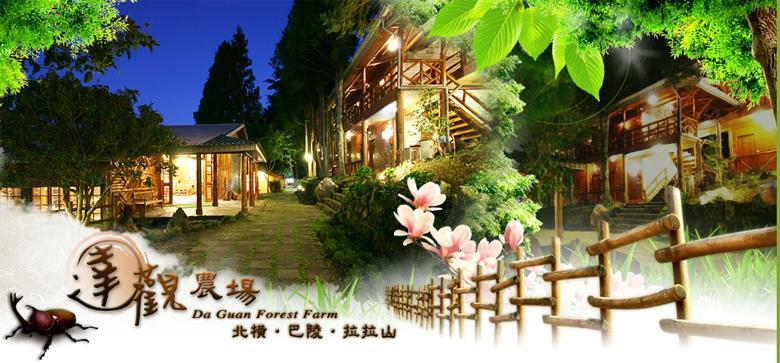 Da Kuan Peach Farm Resort Hualing Esterno foto